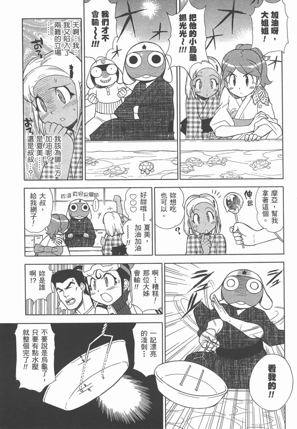 第119页