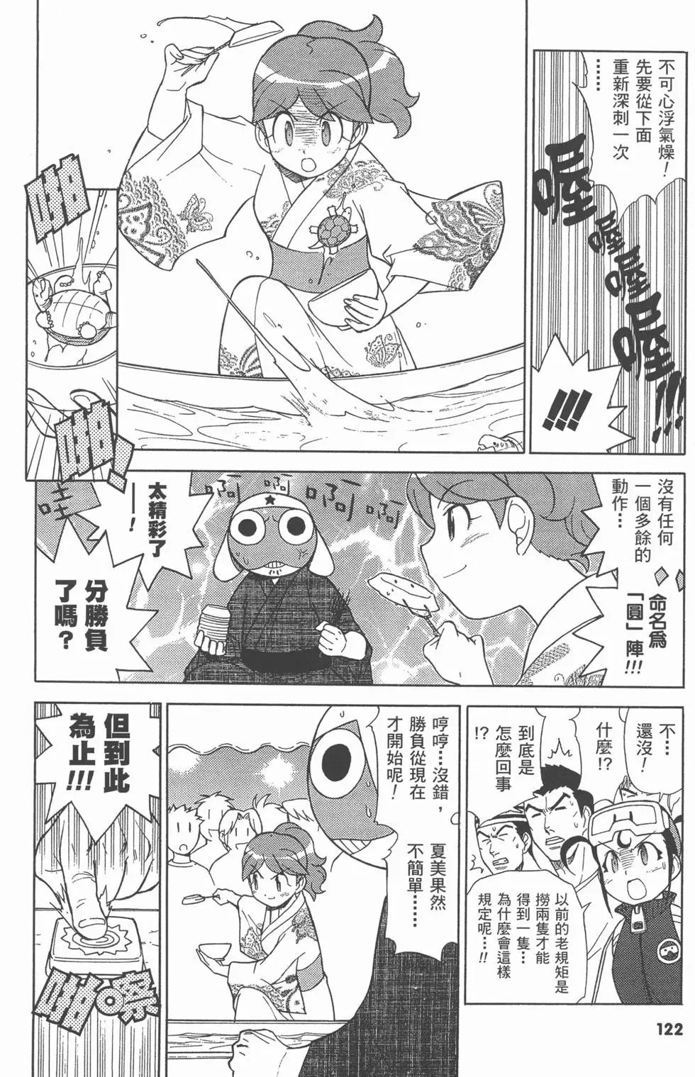 第120页
