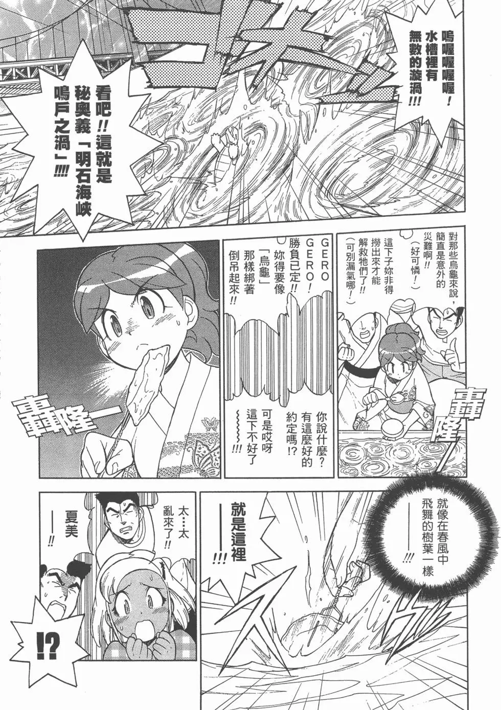 第121页