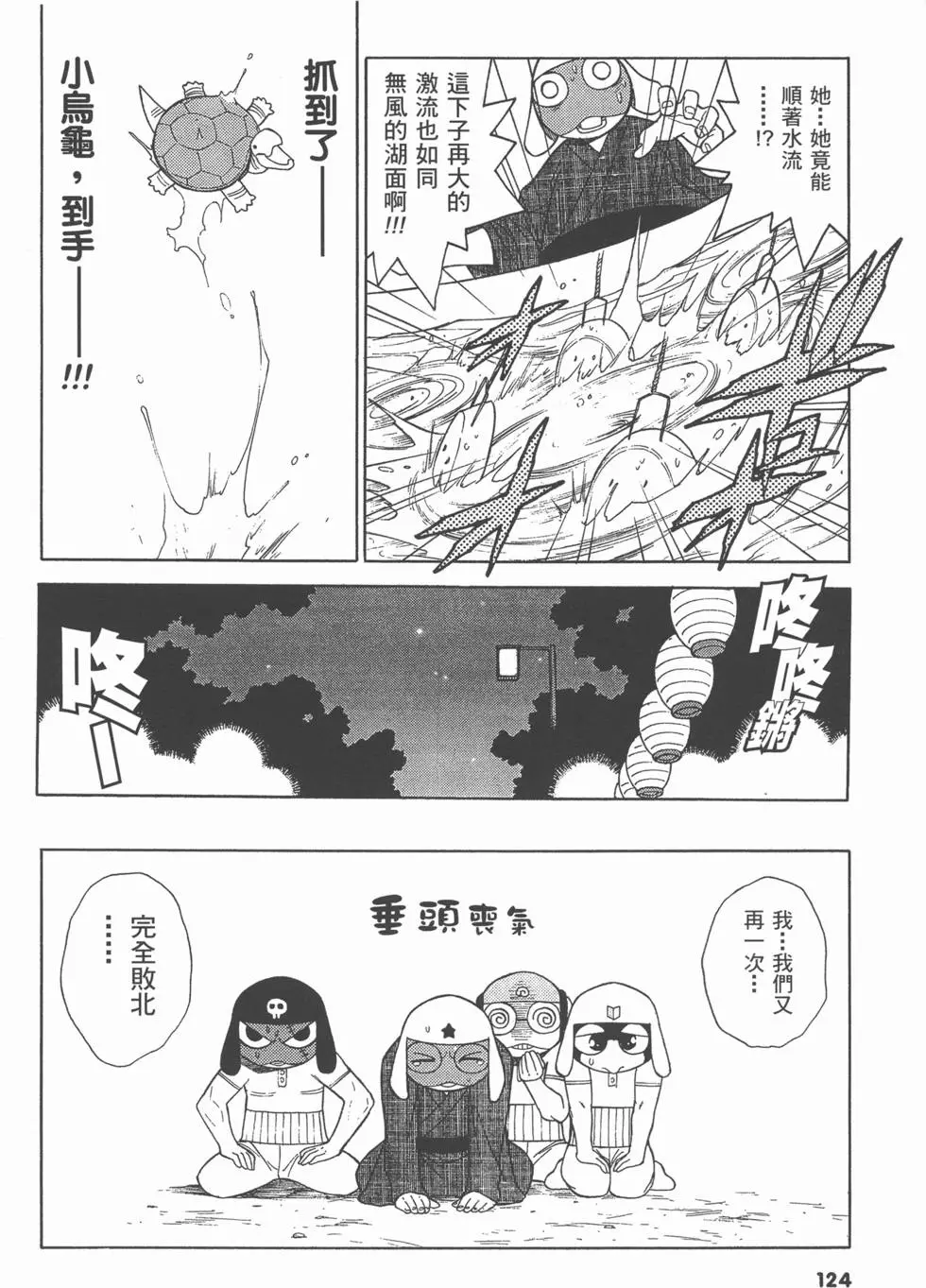 第122页