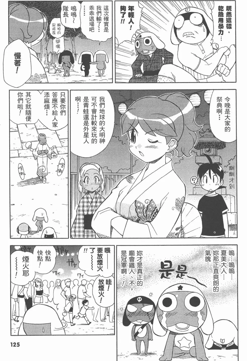 第123页