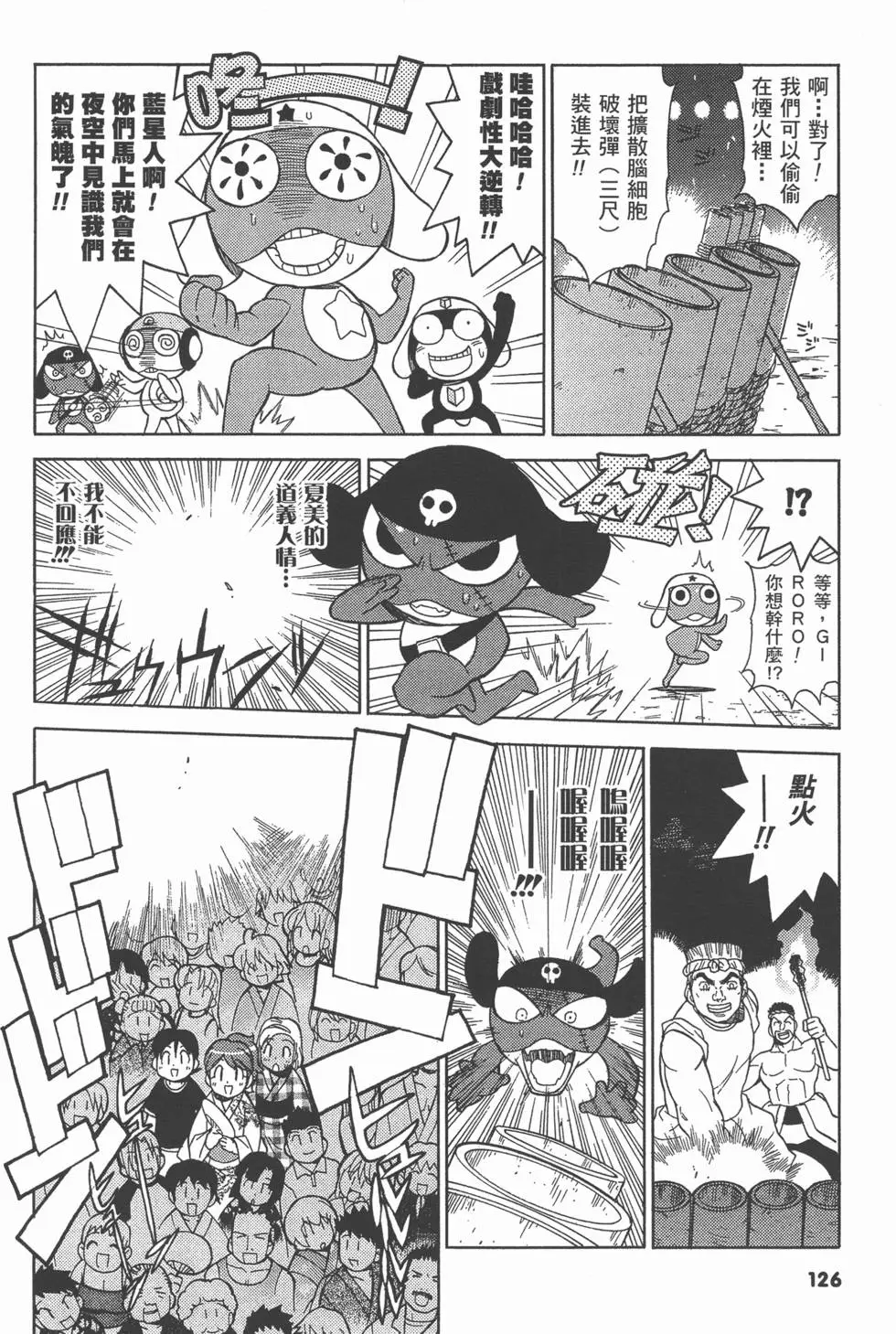 第124页