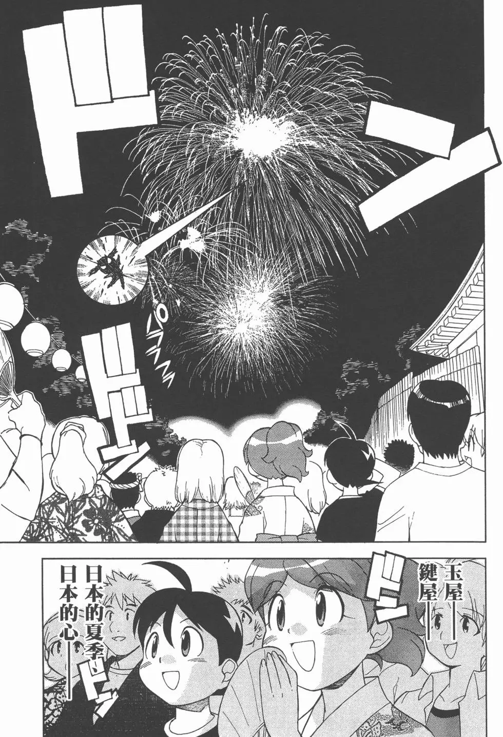 第125页