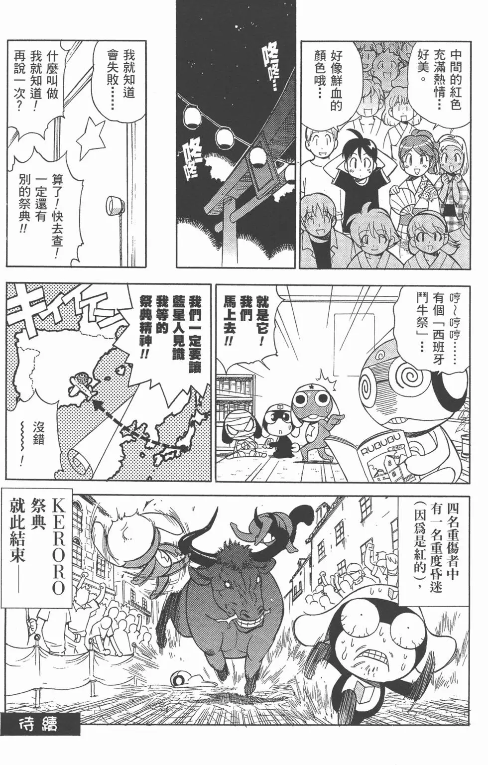 第126页