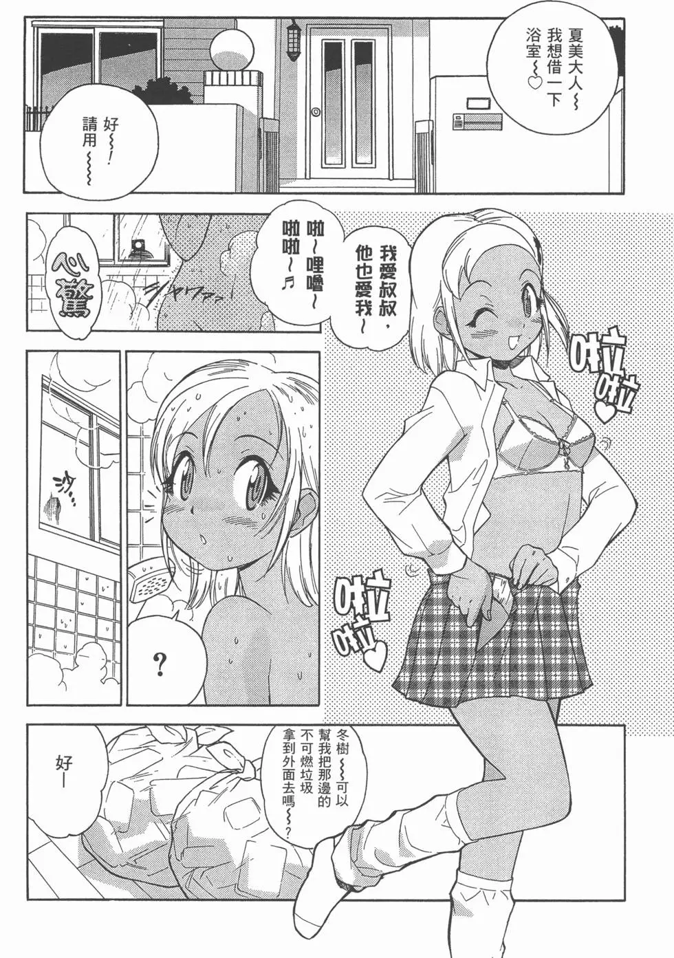 第128页
