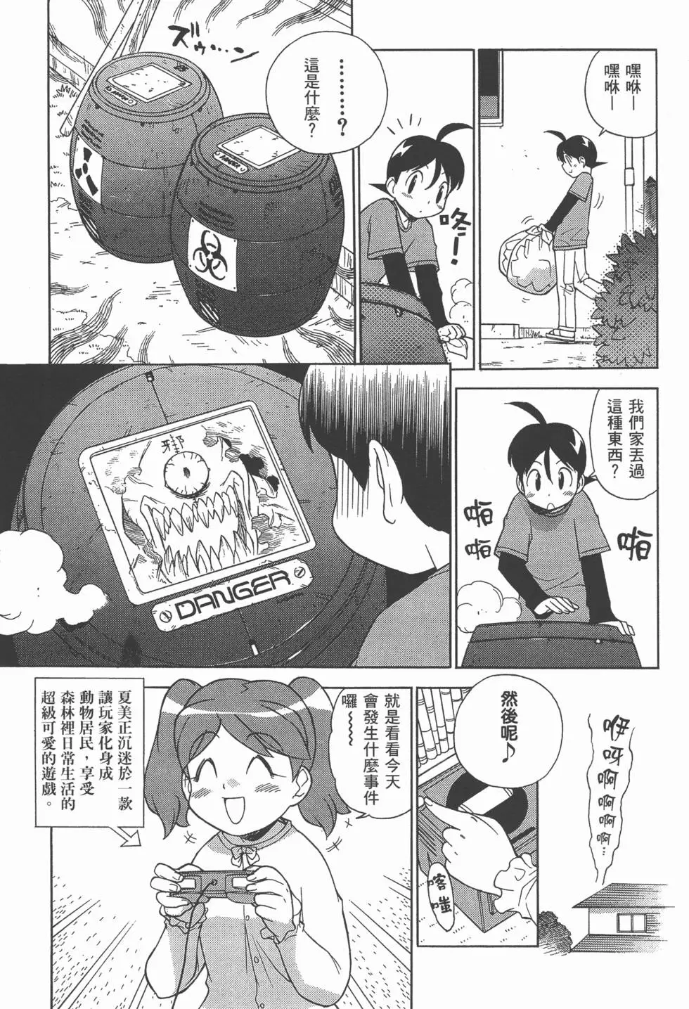 第129页