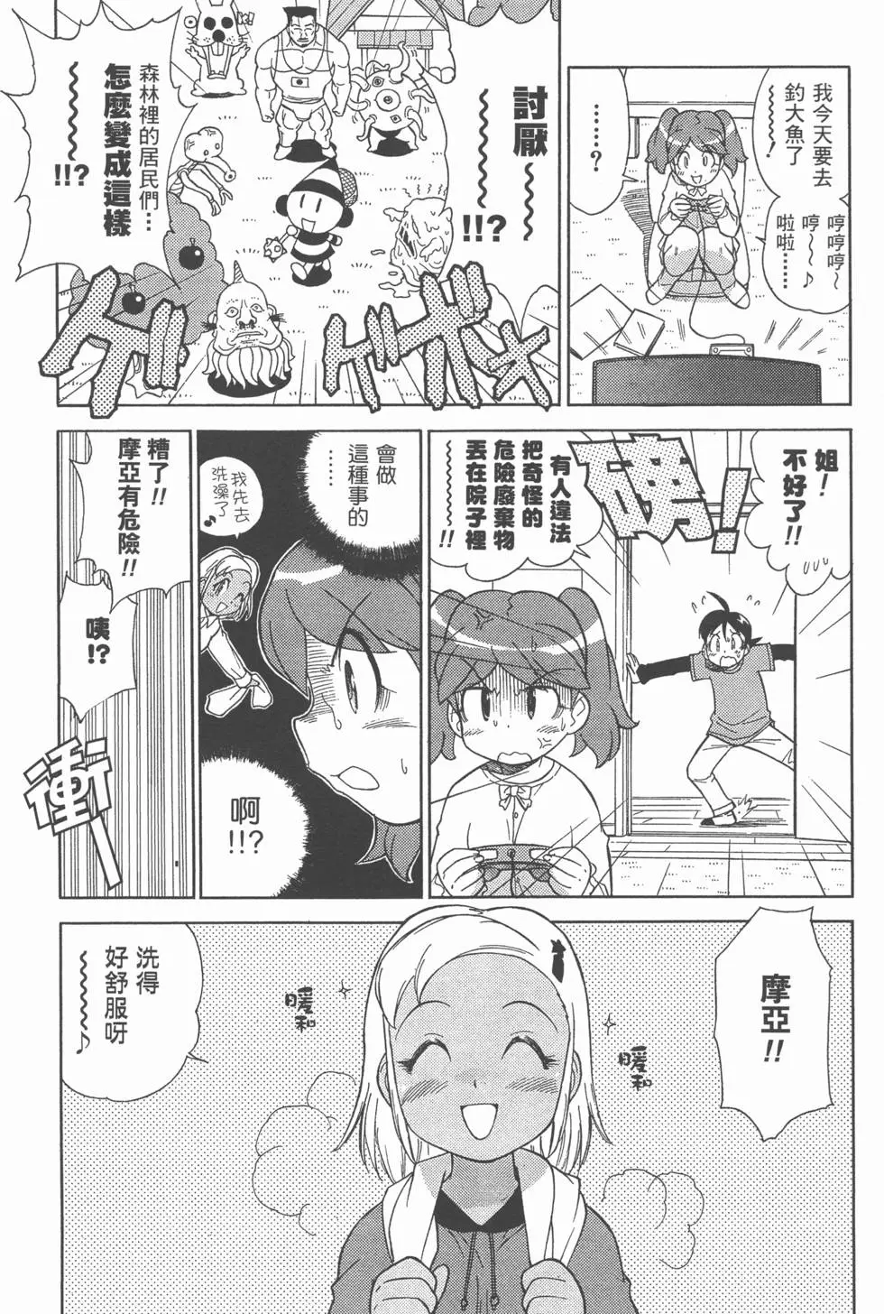 第130页
