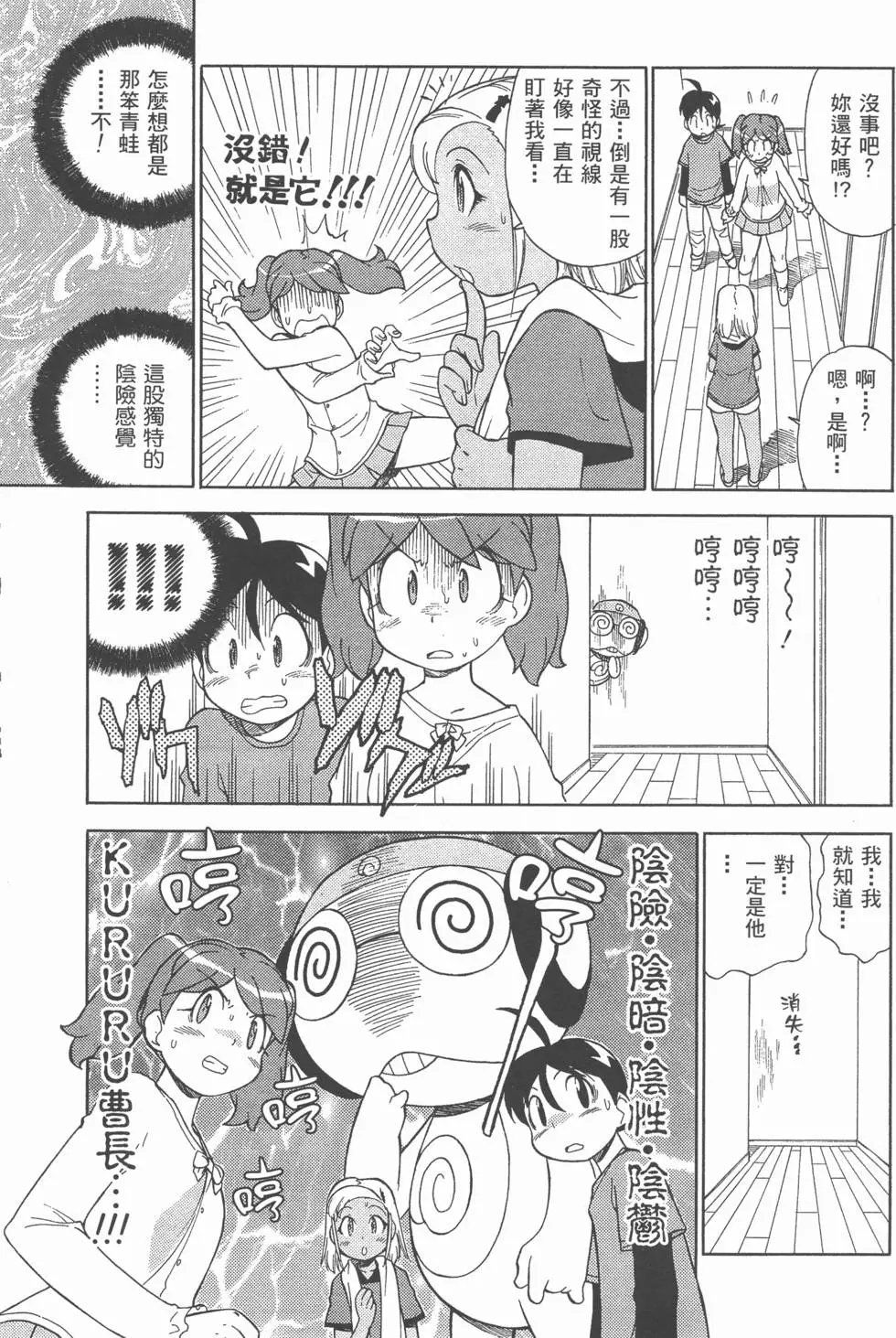 第131页