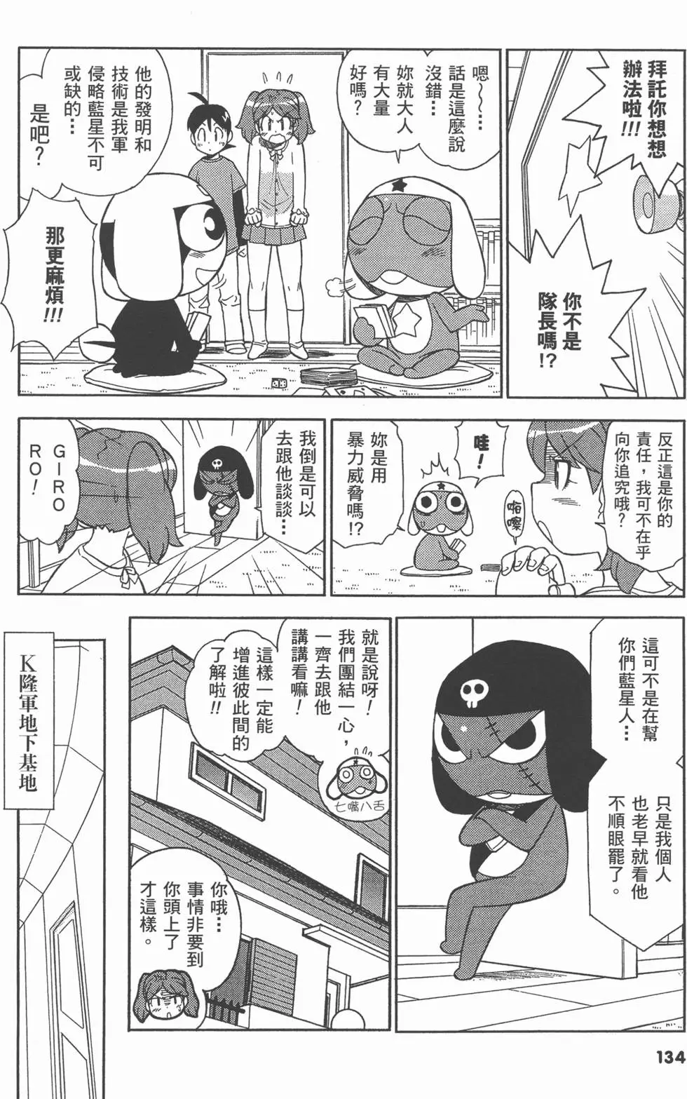 第132页