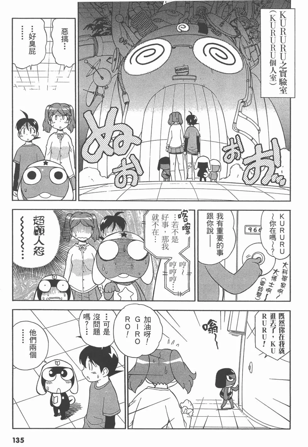 第133页