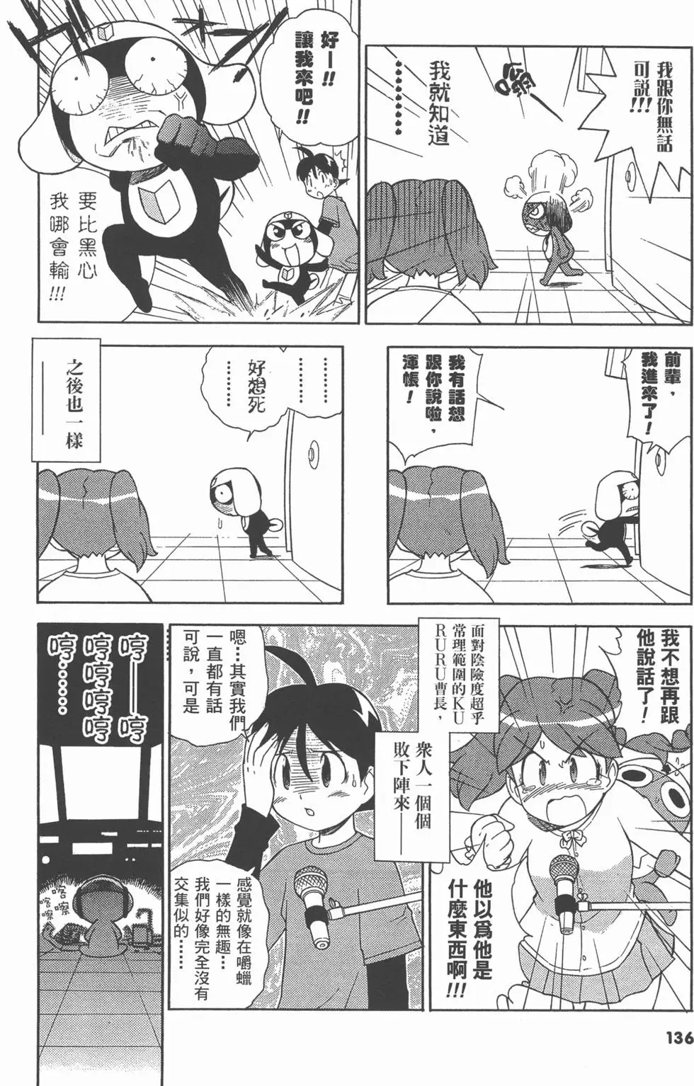 第134页