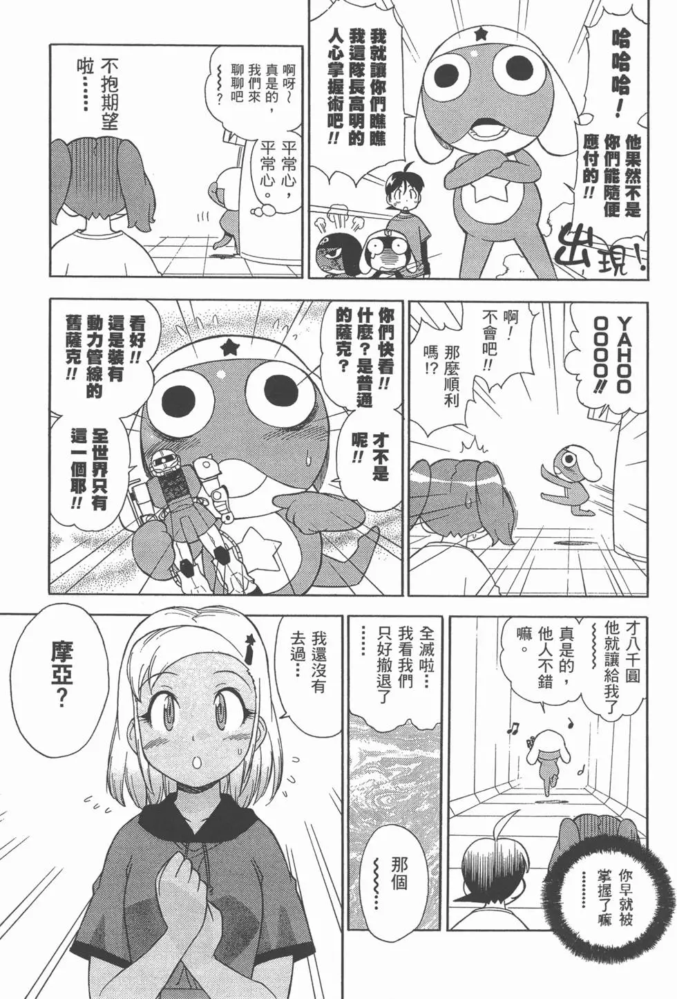 第135页