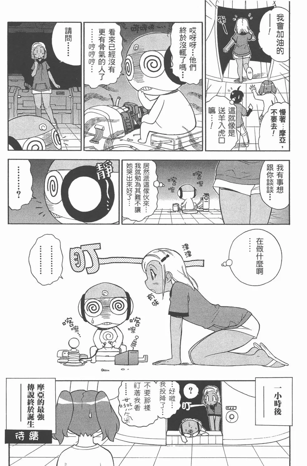 第136页