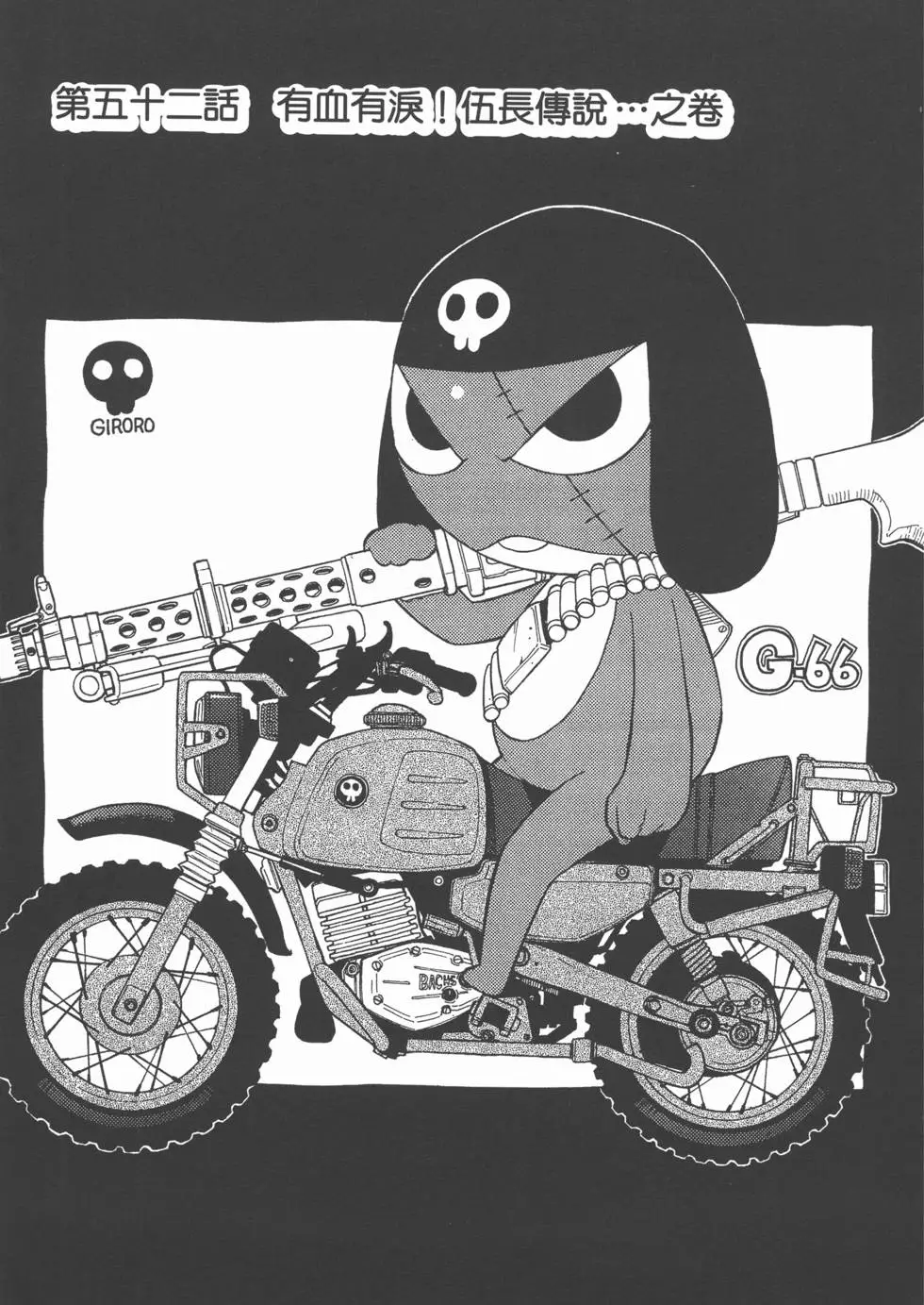 第137页