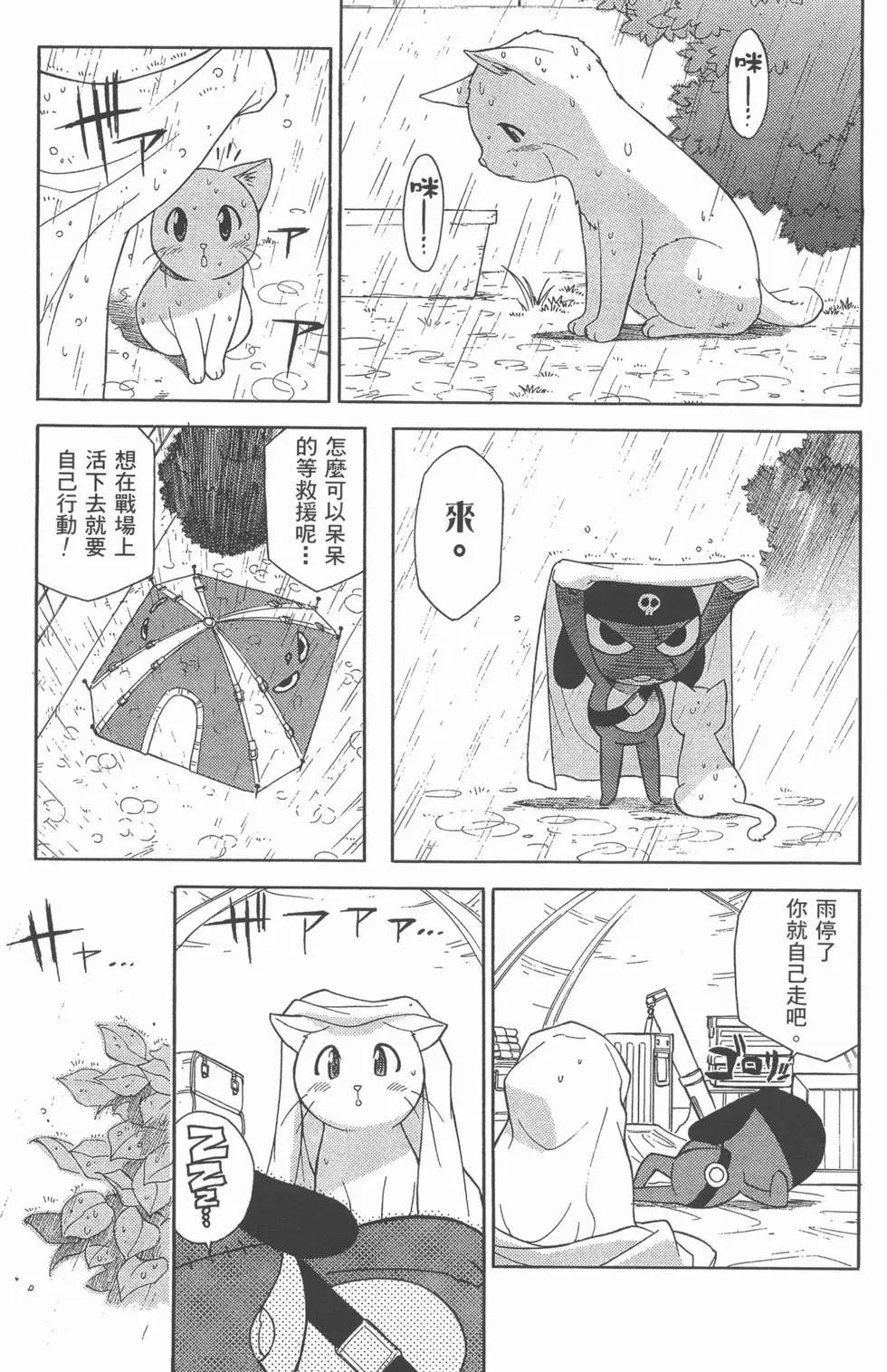 第139页