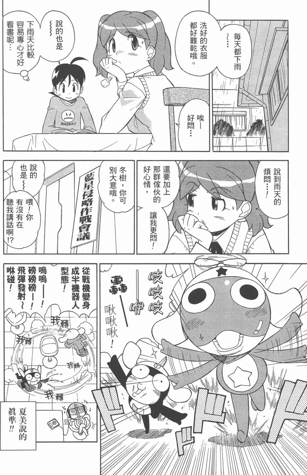 第140页