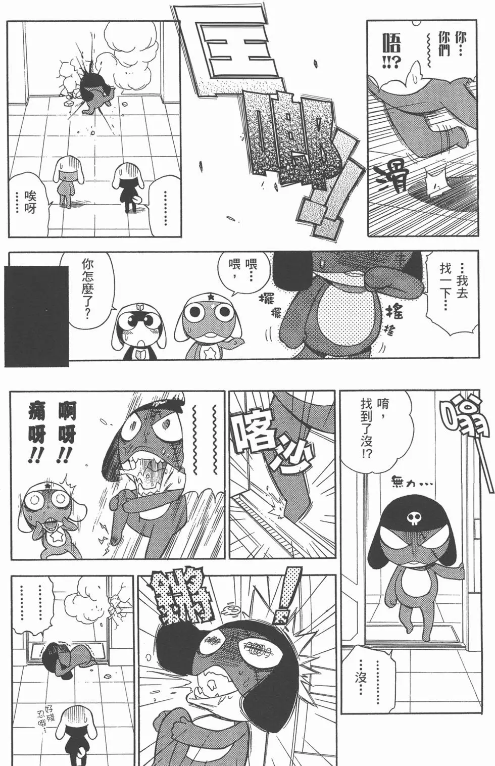 第143页