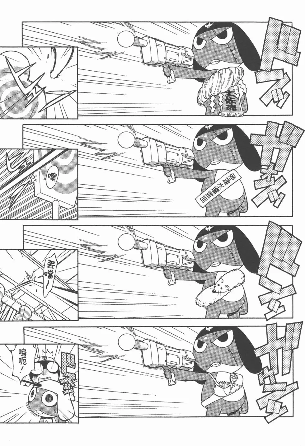 第145页