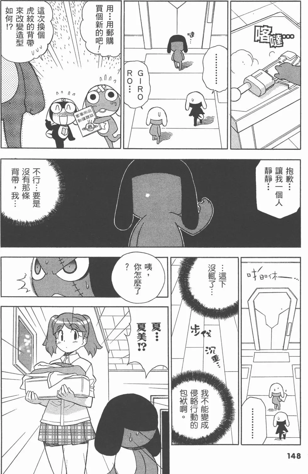 第146页