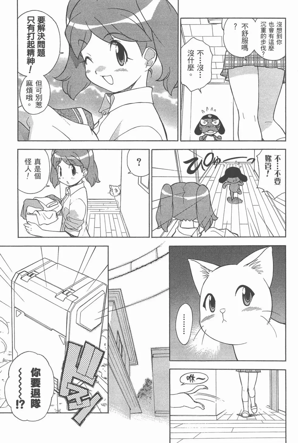 第147页