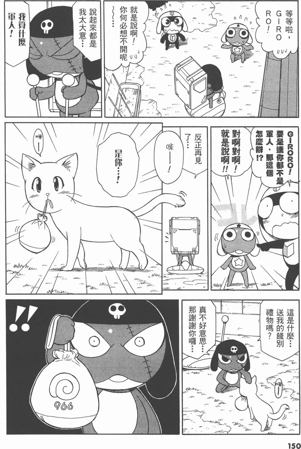 第148页