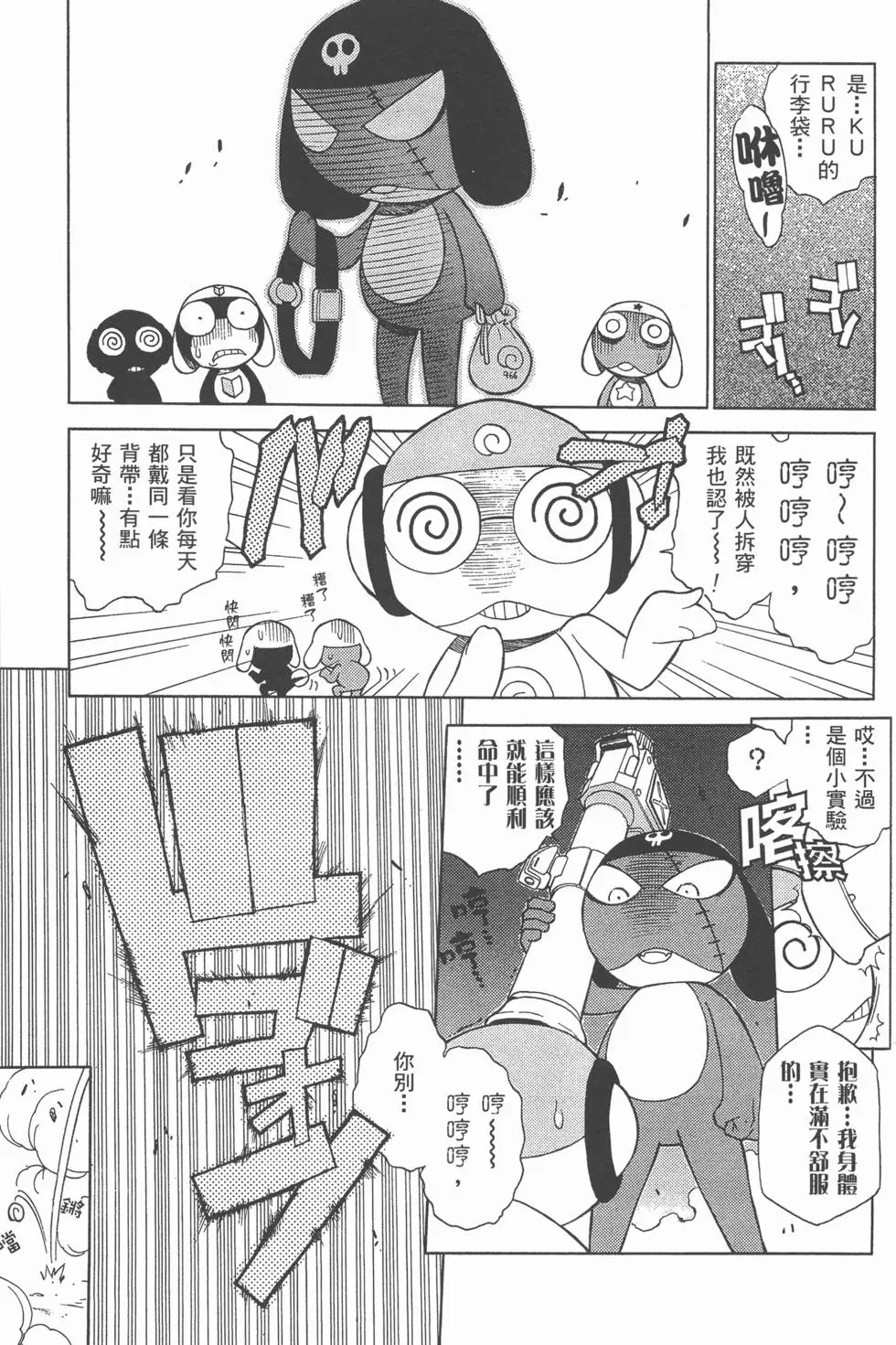 第149页