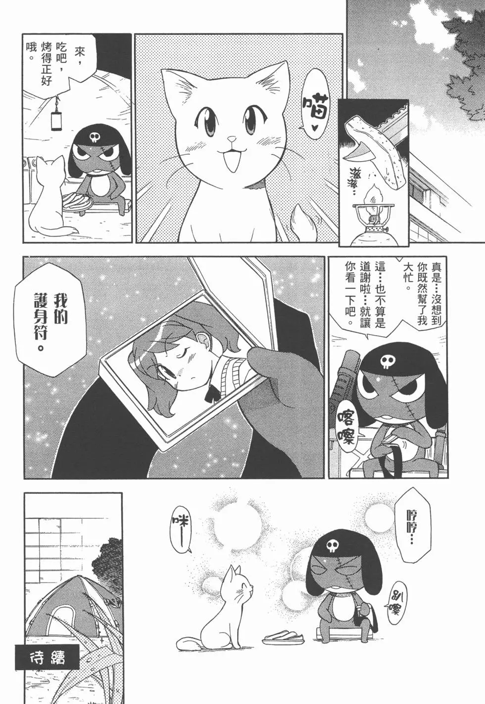 第150页