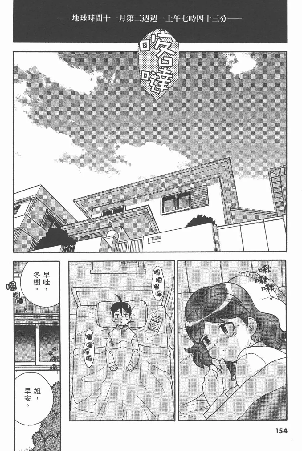 第152页