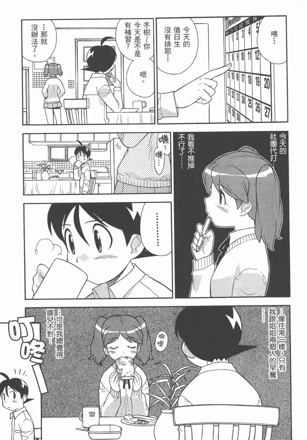 第153页