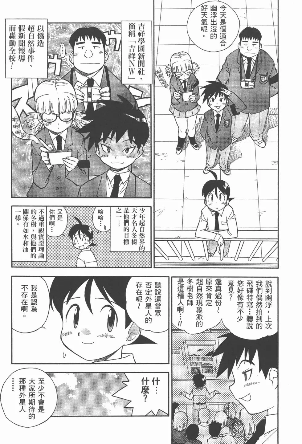 第156页