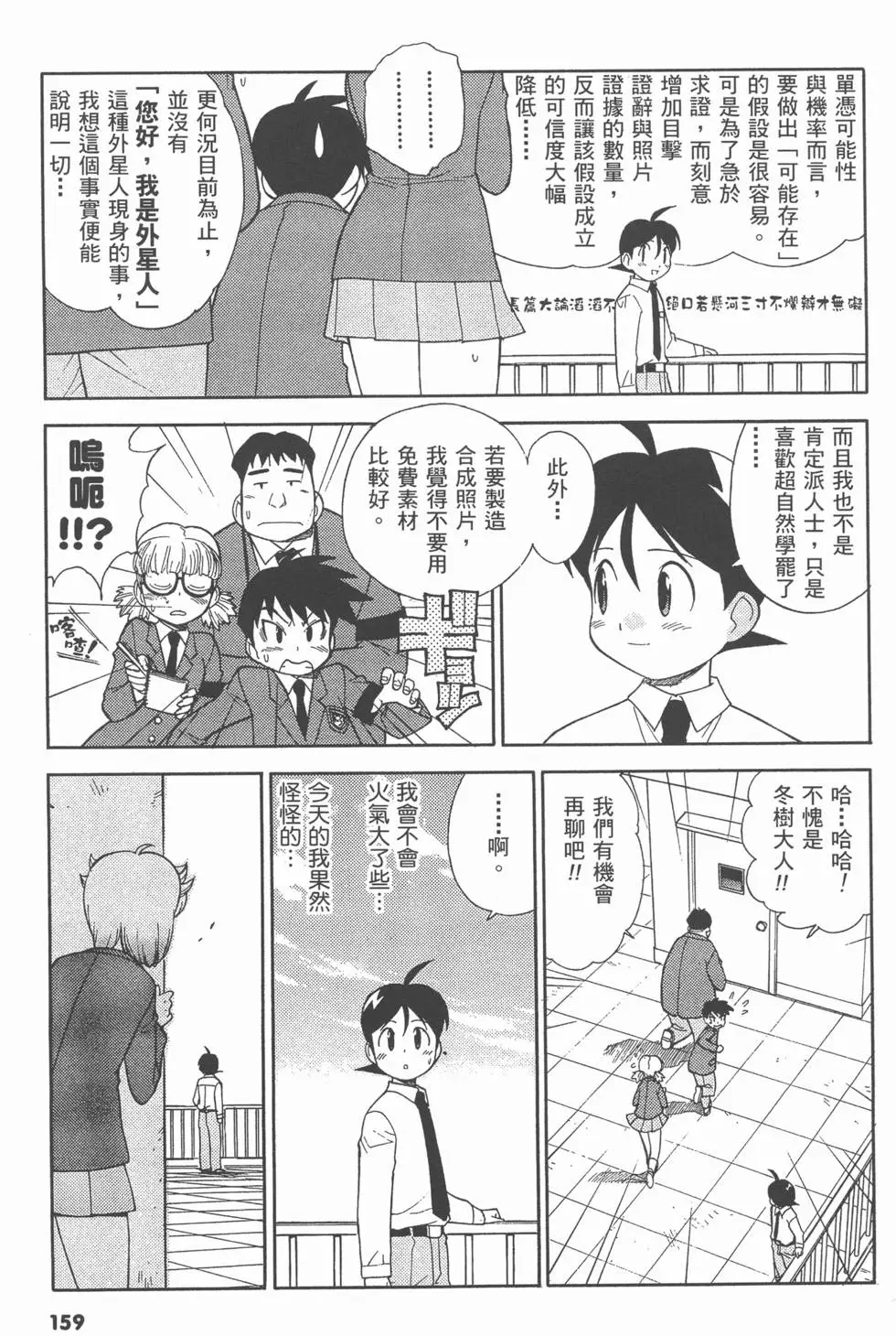 第157页