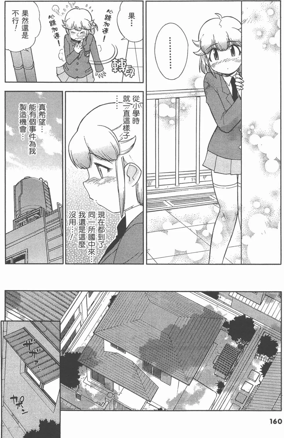 第158页