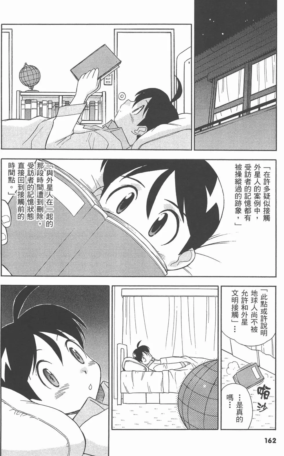 第160页