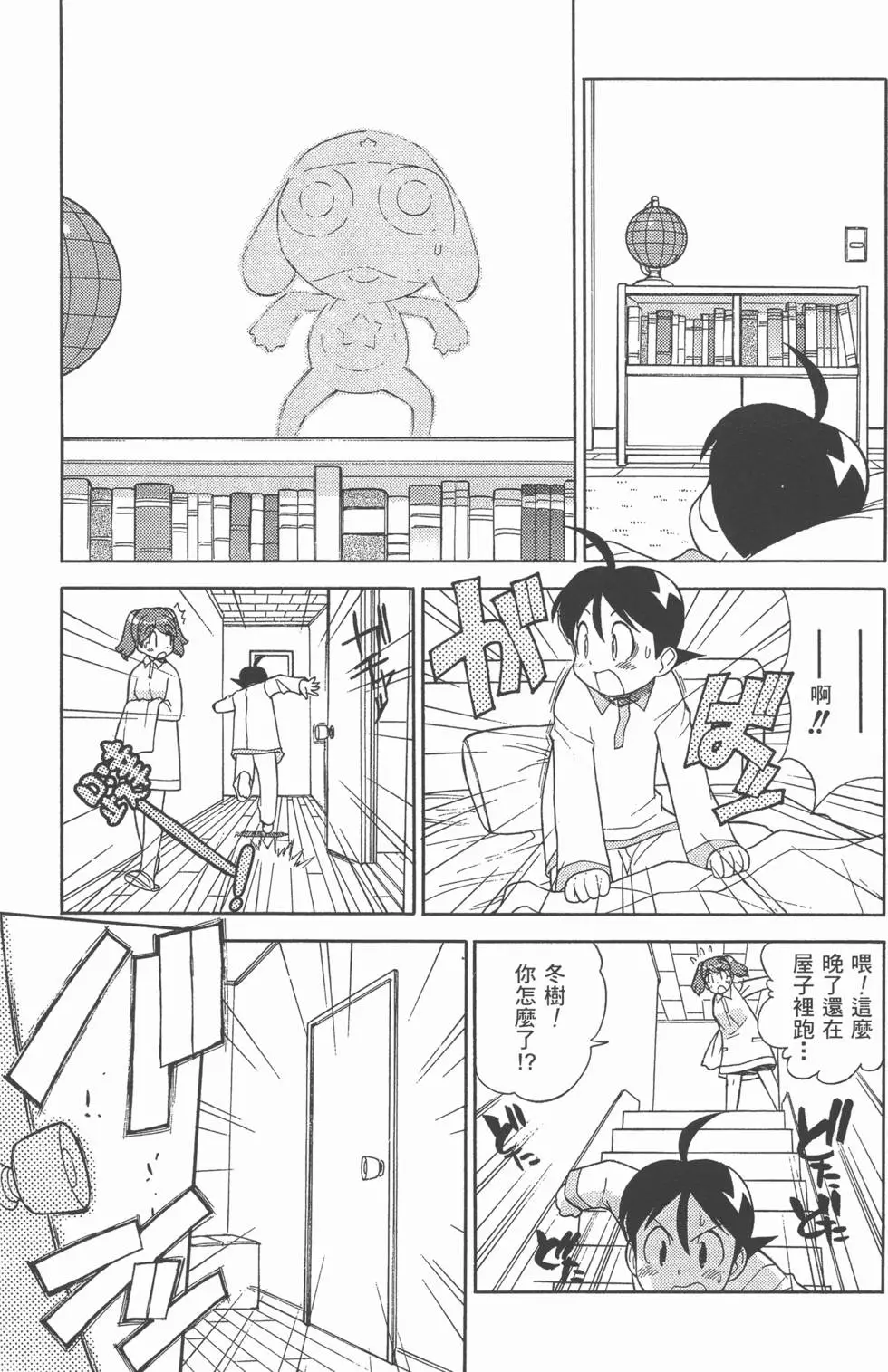 第161页
