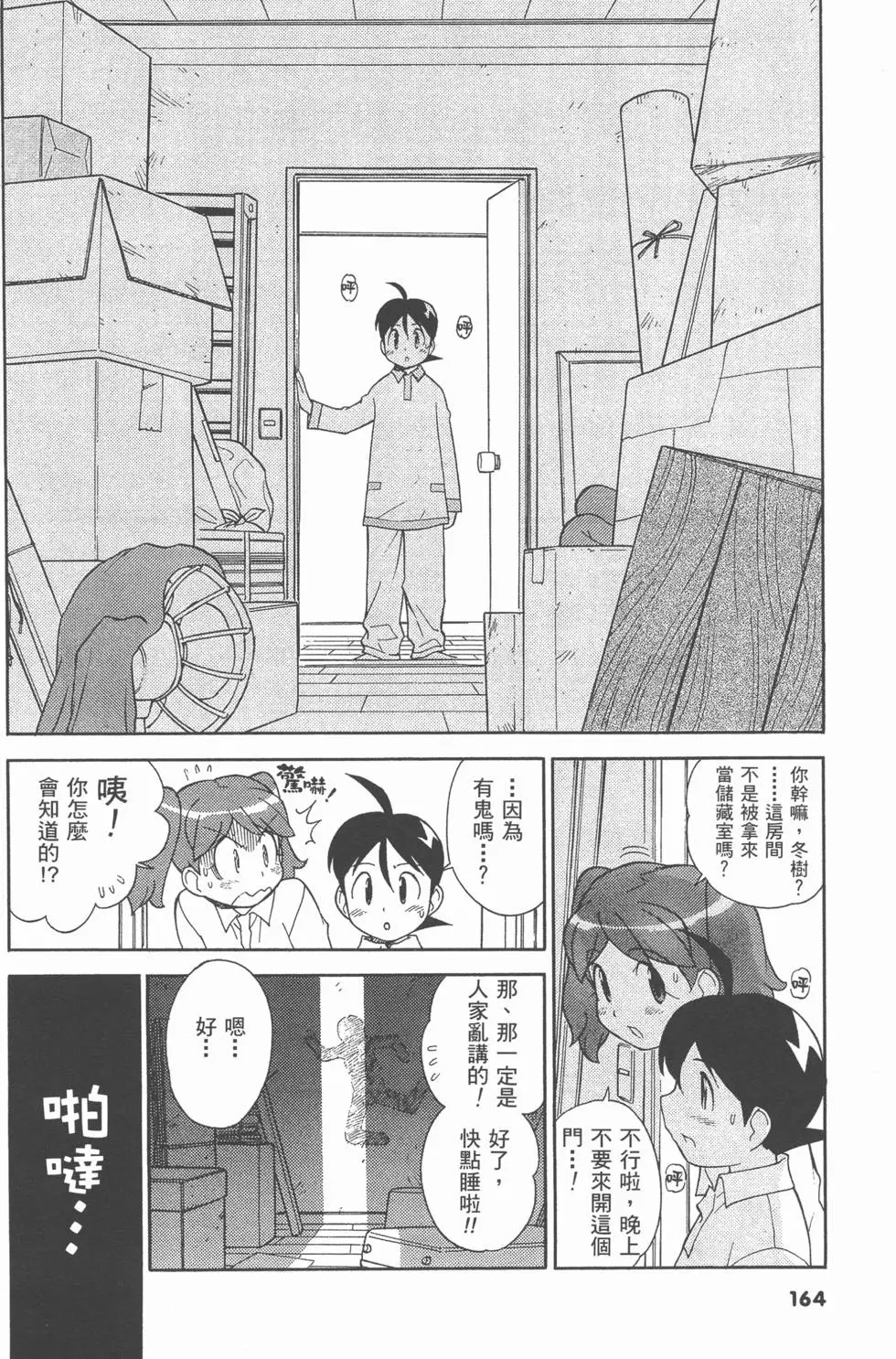 第162页