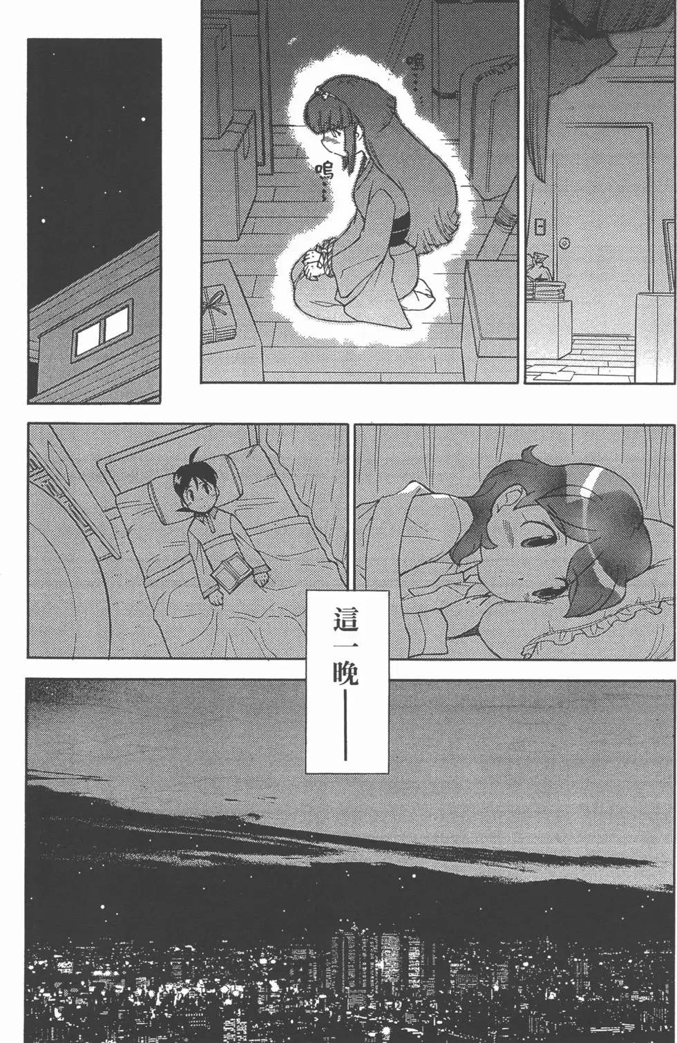 第163页