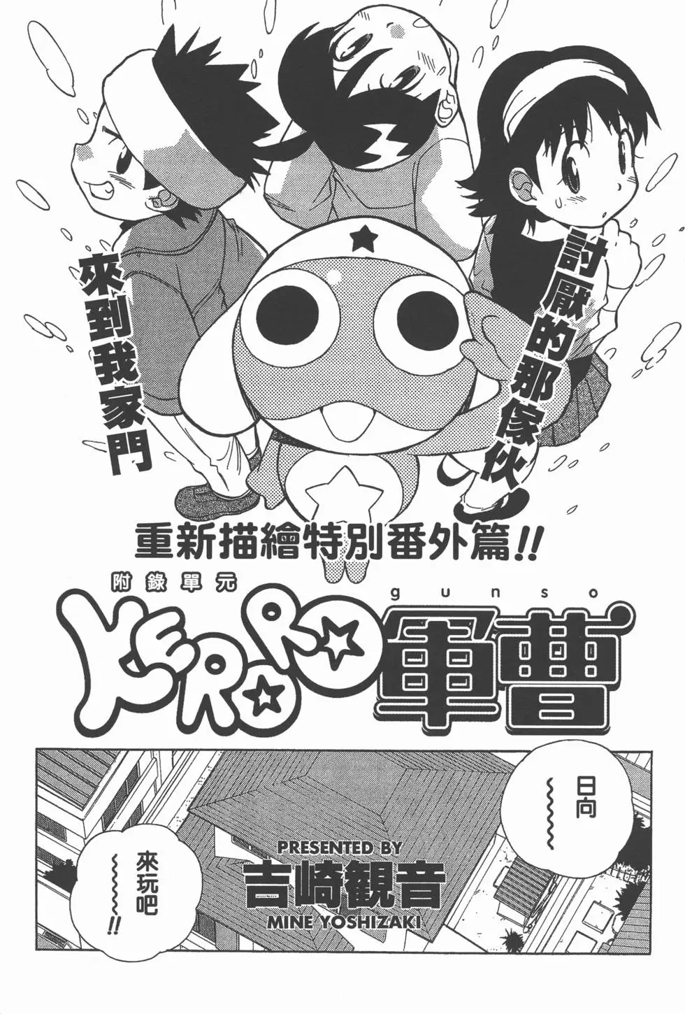 第165页