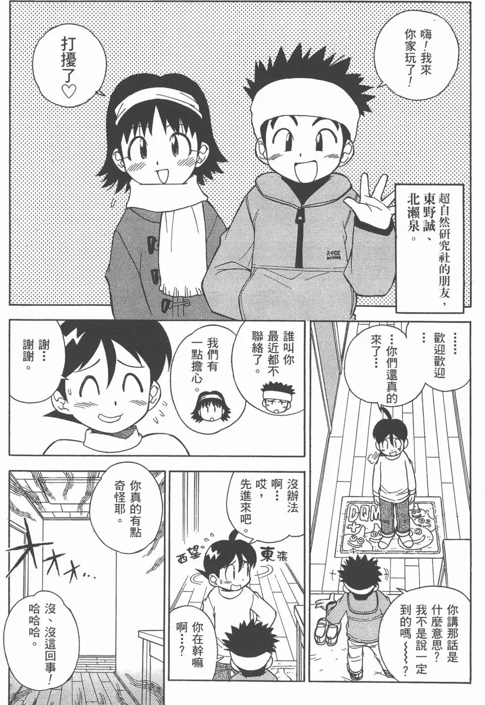 第166页