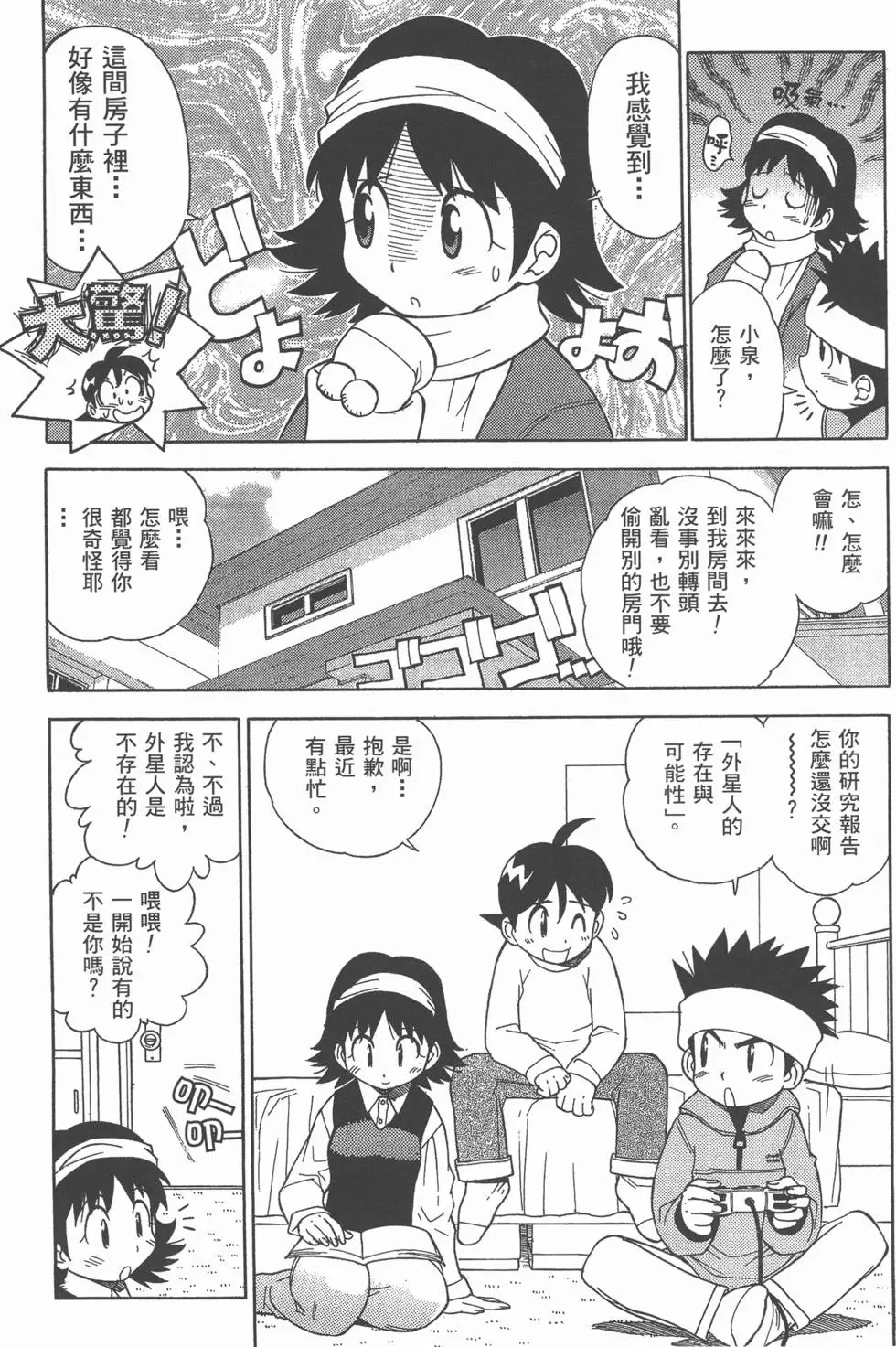 第167页