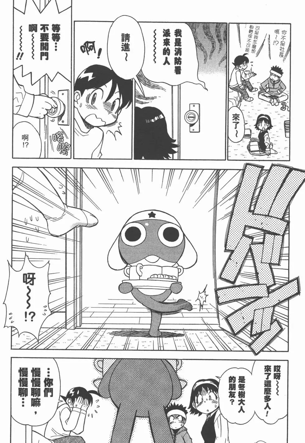第168页