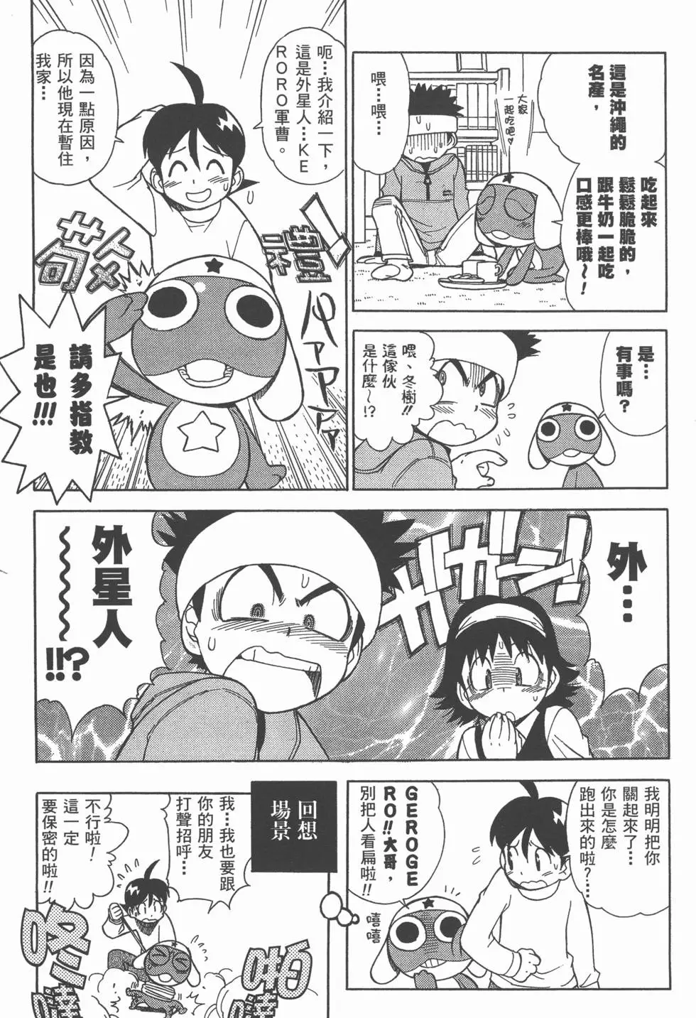 第169页