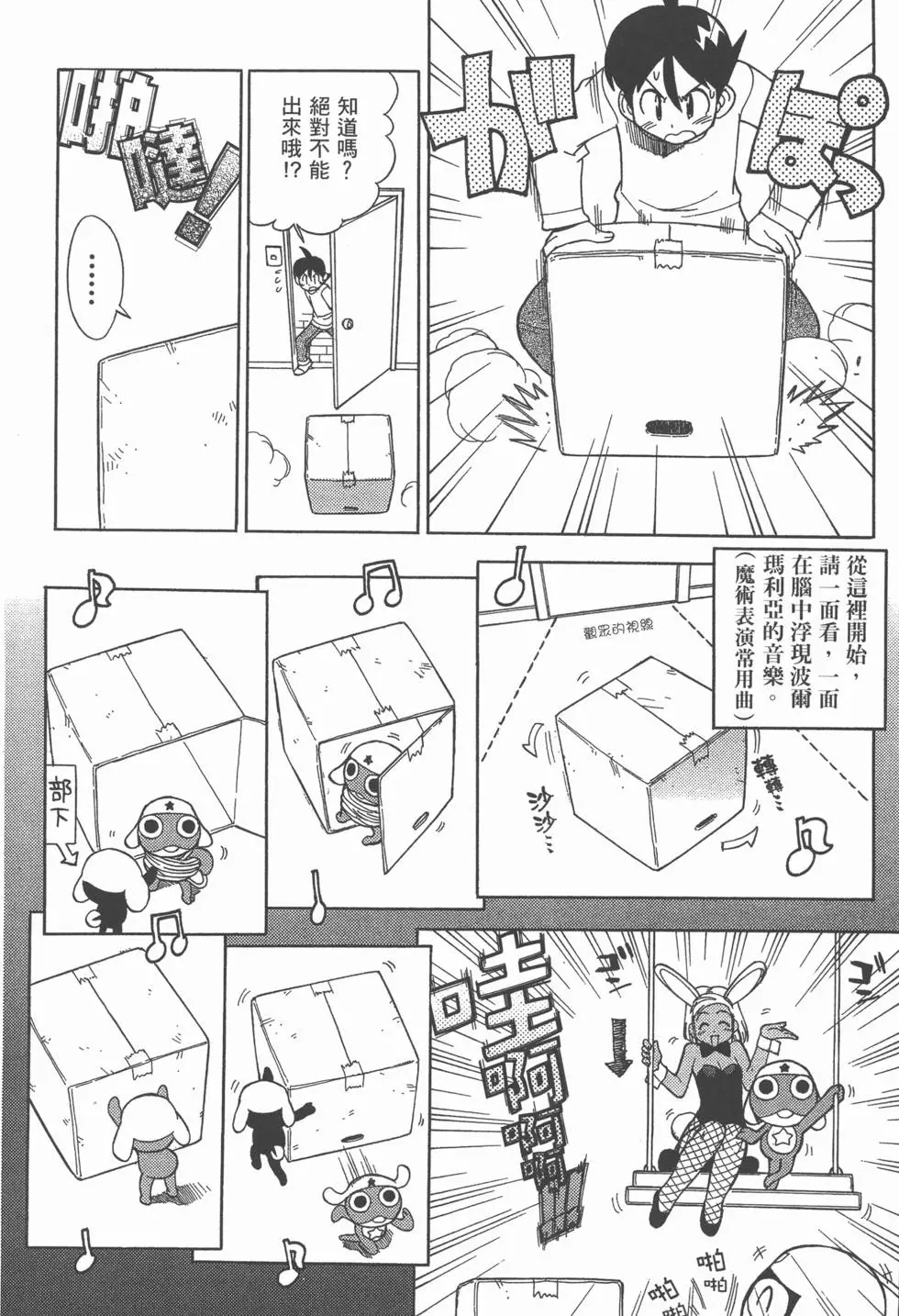 第170页