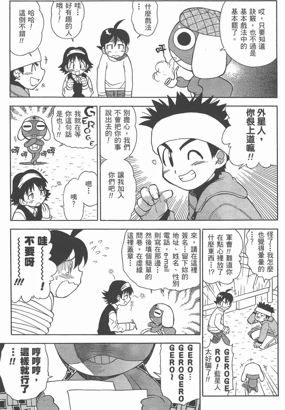 第171页