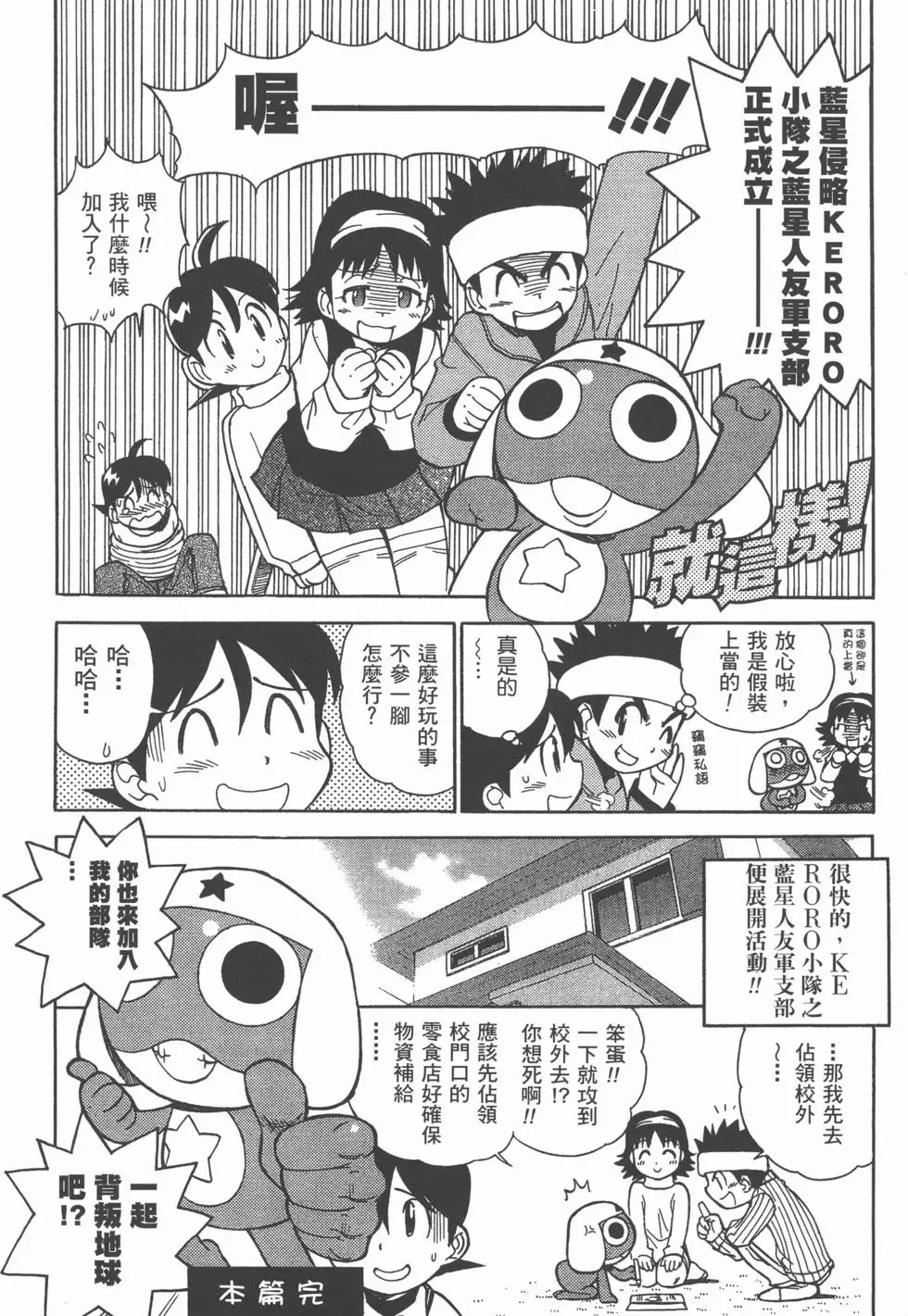 第172页