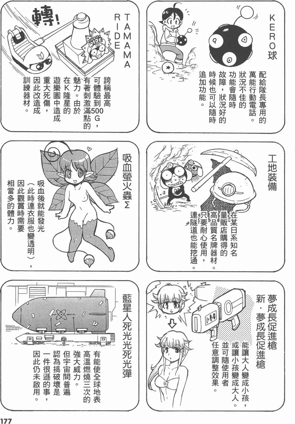 第175页