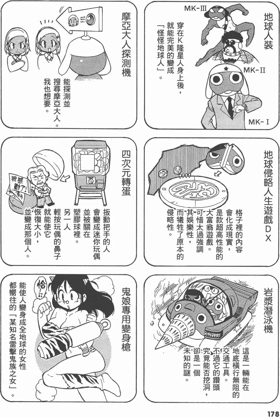 第176页