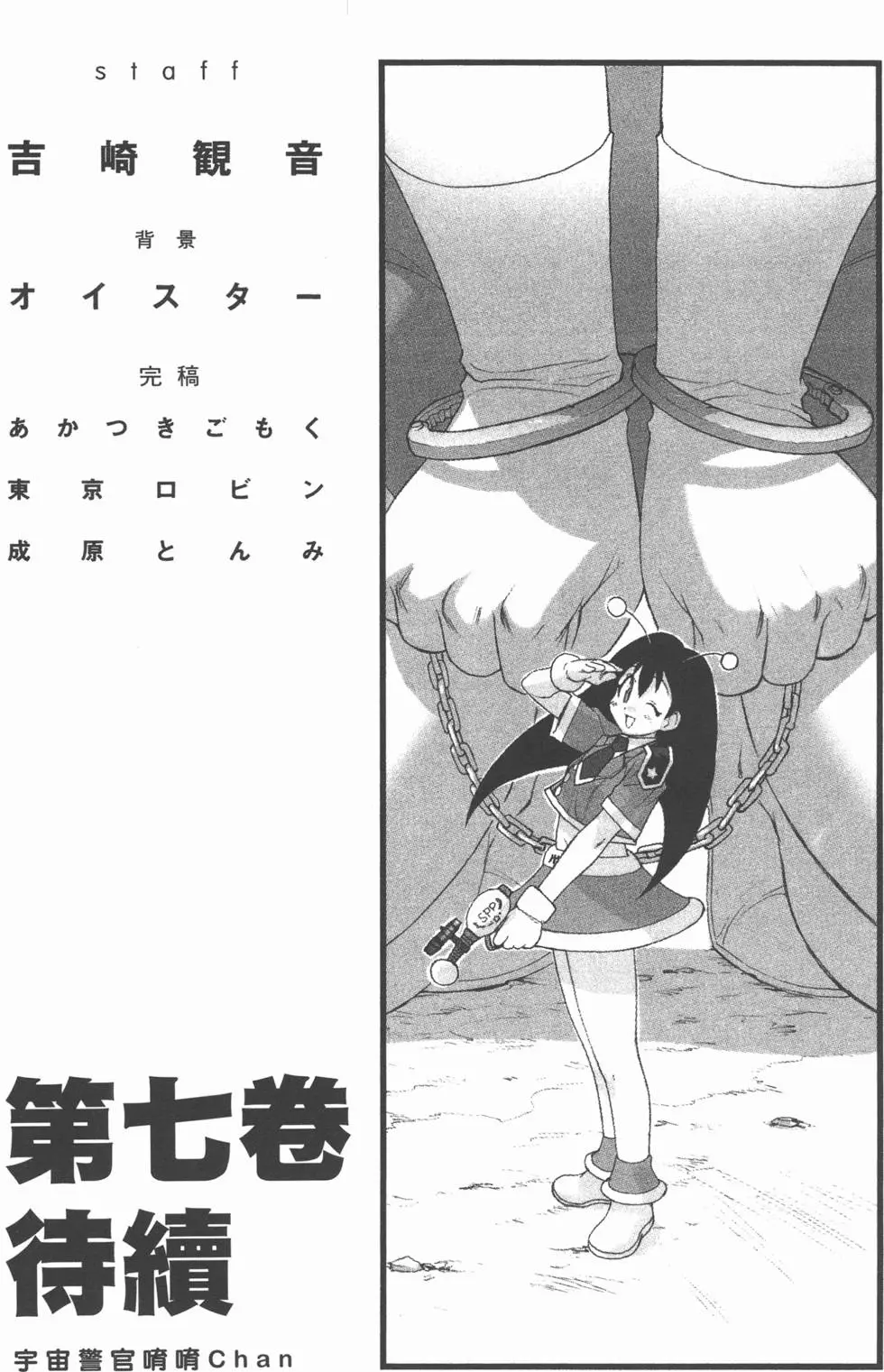 第177页