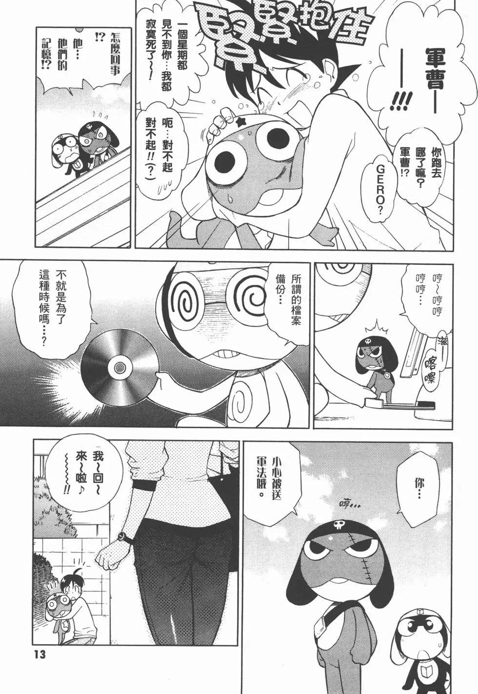 第11页