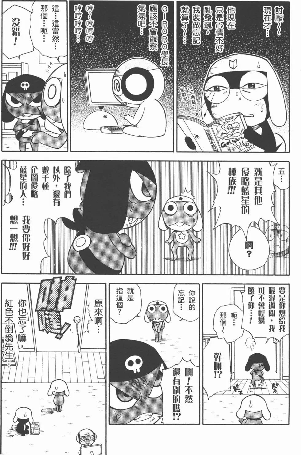 第27页