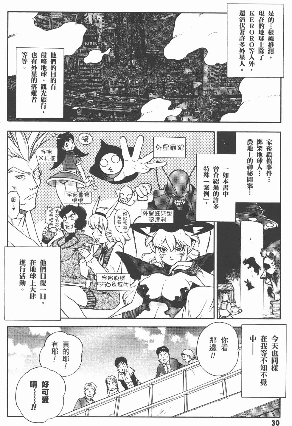 第28页